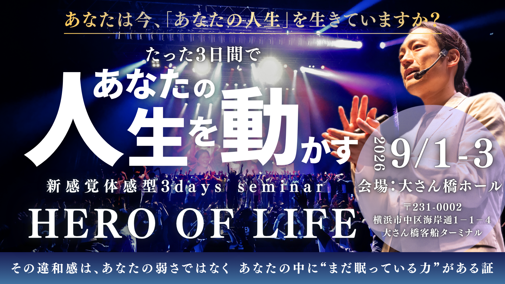イベントサムネイル